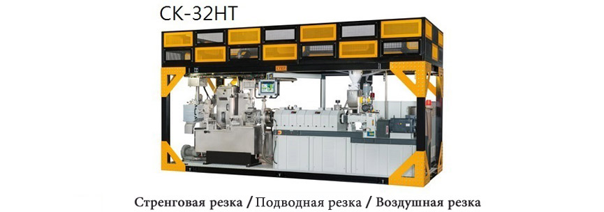 Лабораторный экструдер